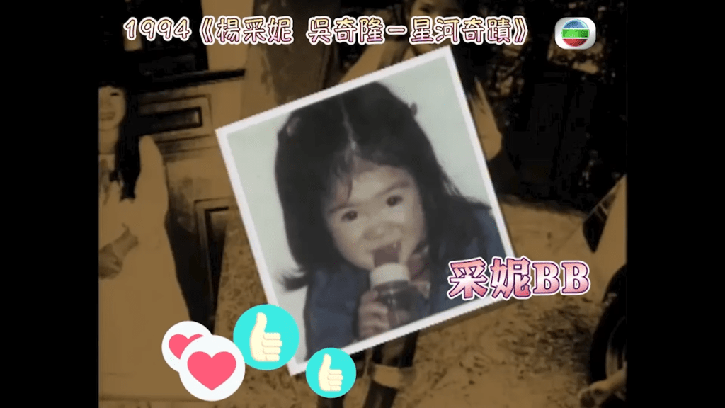 楊采妮童年照，勁可愛！